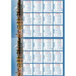 Ajasto Maxi 2024 seinäkalenteri 520 x 740mm